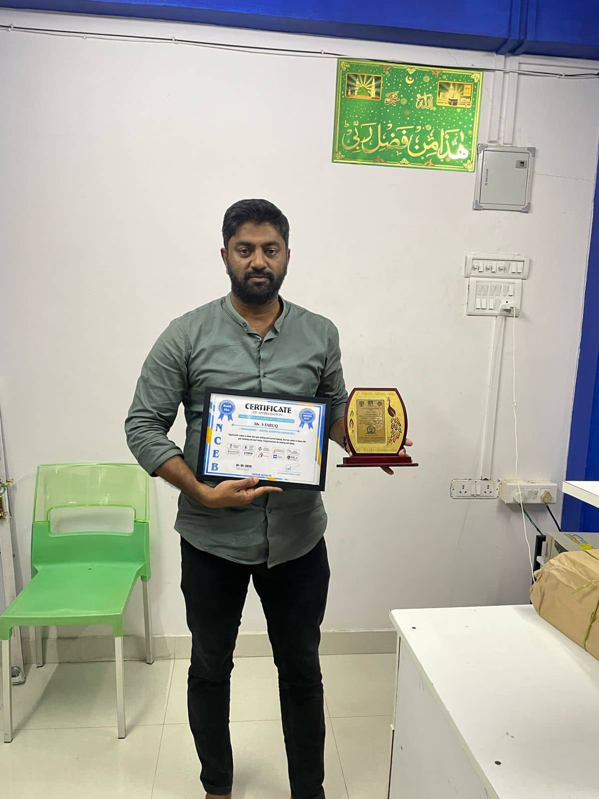 NCEB rank slider awards/rank 6//WhatsApp Image 2024-01-30 at 16.06.16_40c49856.jpg NCEB rank slider awards/rank 6//WhatsApp Image 2024-01-30 at 16.06.16_40c49856.jpg